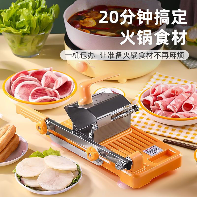 免運 切絲機 切片機 切菜器 家用切片機 羊肉卷切片機家用年糕機薄片多功能牛肉卷凍肉中藥小型手動刨肉機特惠/開立發票K0929
