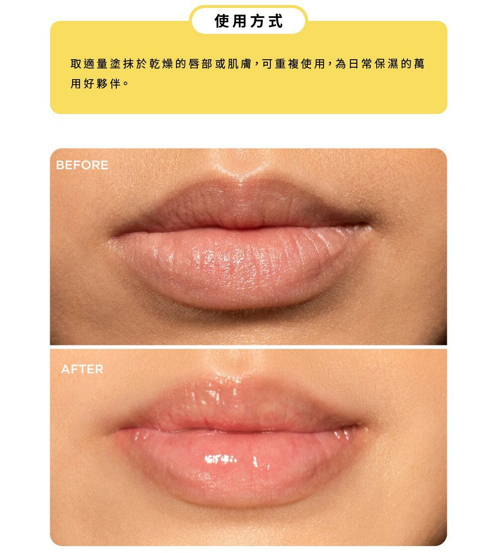 Dr.PAWPAW 木瓜蘆薈奇肌霜25ml 英國木瓜霜 潤澤保濕 小巧輕盈 多用途保養 (現貨) ❤️ㄚ比小鼻❤️ 4