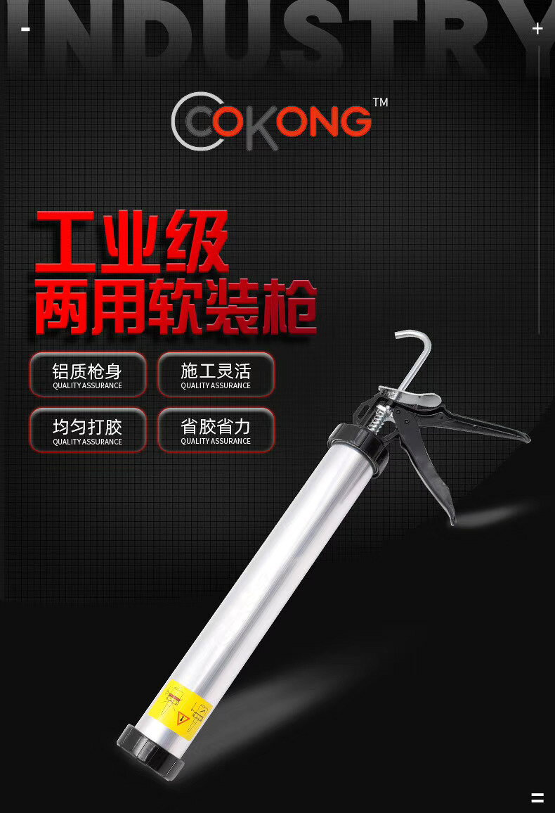 現貨瑞士西卡11FC(Pro)建筑結構膠強力耐候聚氨酯工程防水密封膠【亞德機械五金家居】 5