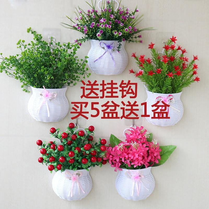 網紅掛墻裝飾掛墻模擬假花掛籃墻壁室內擺設墻面塑膠花草壁掛花藝