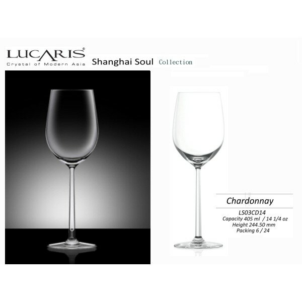 Lucaris水晶酒杯 上海系列夏多內白酒杯 405ml (1入)Drink eat 器皿工坊
