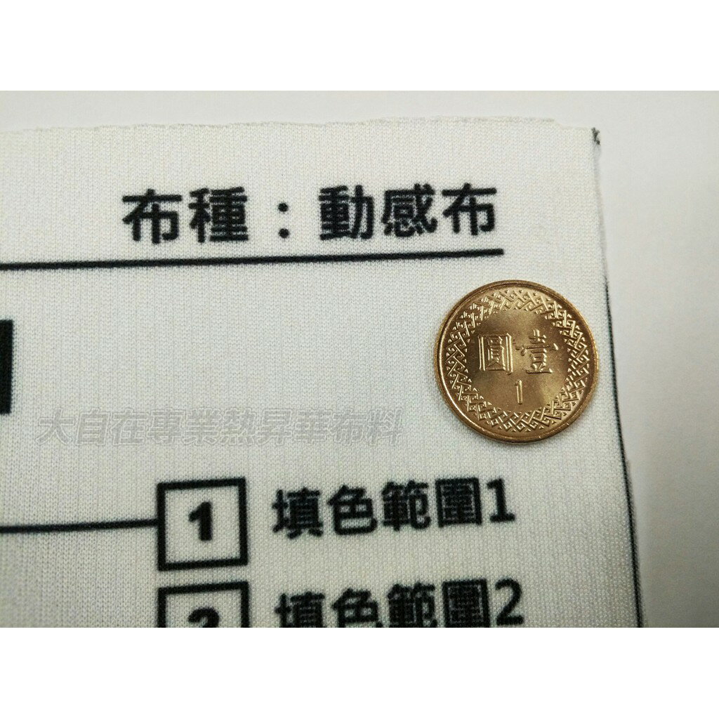 含稅附發票 熱昇華 籃球衣 籃球褲 單面穿 籃球服 比賽服 SBL NBA 熱昇華 彩色 客製 團體 大量有優惠【大自在運動休閒精品店】 3 含稅附發票 熱昇華 籃球衣 籃球褲 單面穿 籃球服 比賽服 SBL NBA 熱昇華 彩色 客製 團體 大量有優惠【大自在運動休閒精品店】 3