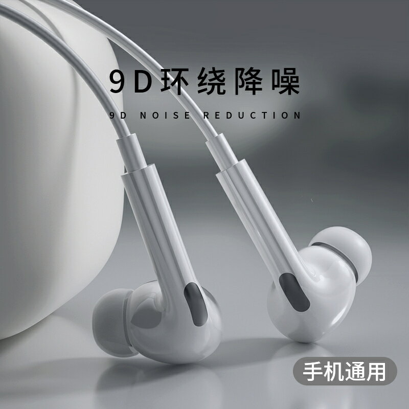 有線耳機 耳塞適用蘋果Type-c接口3.5mm華為vivo小米oppo耳機原裝入耳式手機iphone11『XY33481』