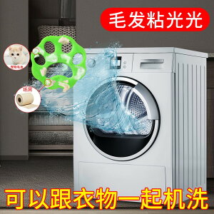 家庭清潔粘毛器滾筒洗衣機簡易可機洗去毛神器衣服除塵水洗硅膠刷