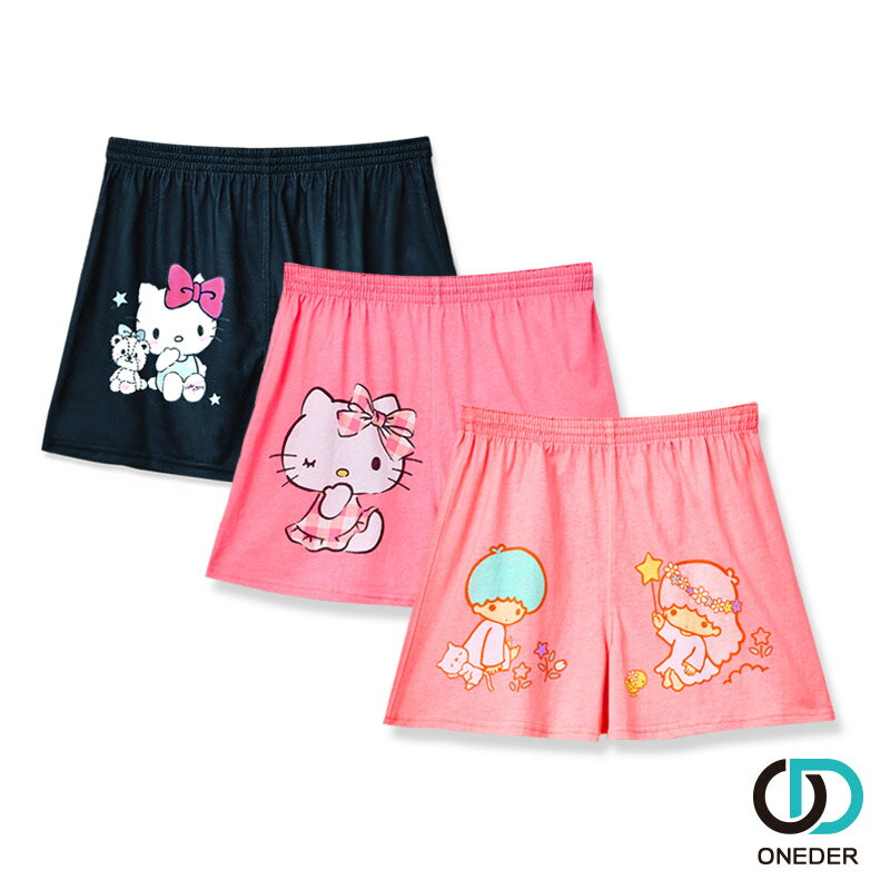 【ONEDER 旺達棉品】Sanrio 三麗鷗 凱蒂貓 雙子星平口褲 KT-C097 KT-C098 TS-C011