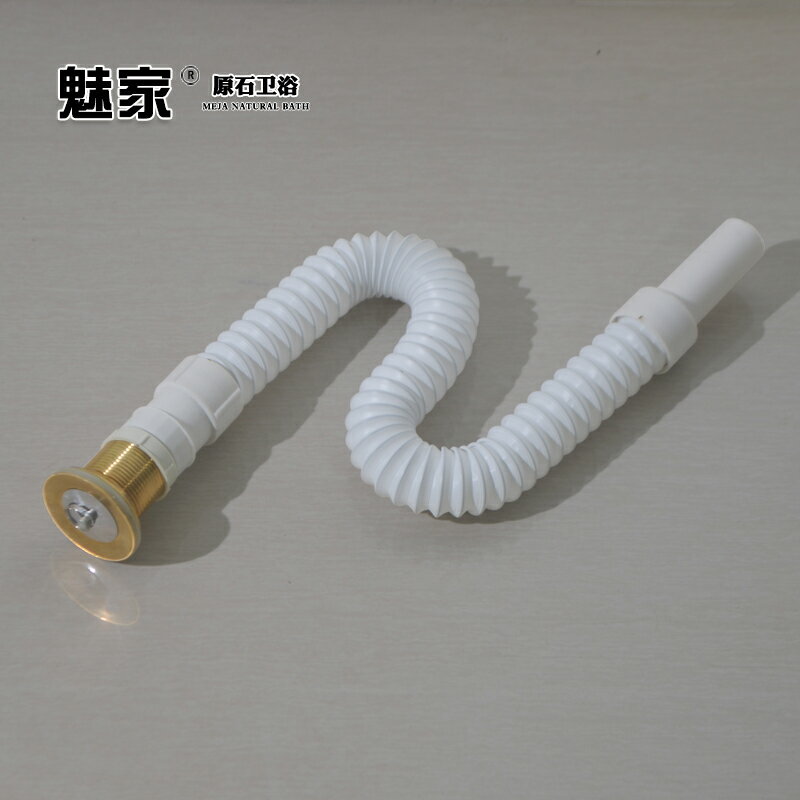 魅家拖把池下水器拖布池下水管洗衣池下水器落水管套裝衛浴配件