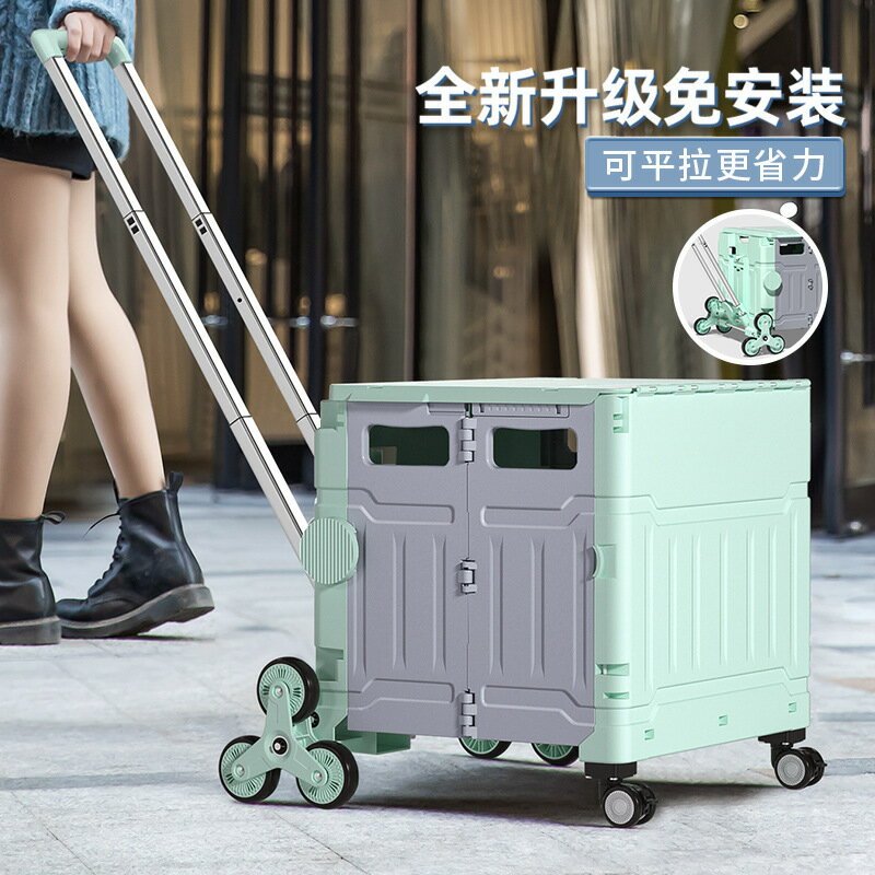 可開發票 免運 友耐買菜車折疊購物車爬樓便攜式菜籃拉桿車擺攤手拉車家用小推車