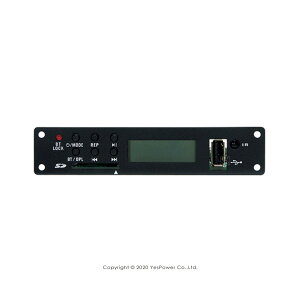 DPLTB POKKA 數位播放器模組 內建 USB / SD 卡 插槽 / 內建藍芽 / FM 收音機/悅適影音