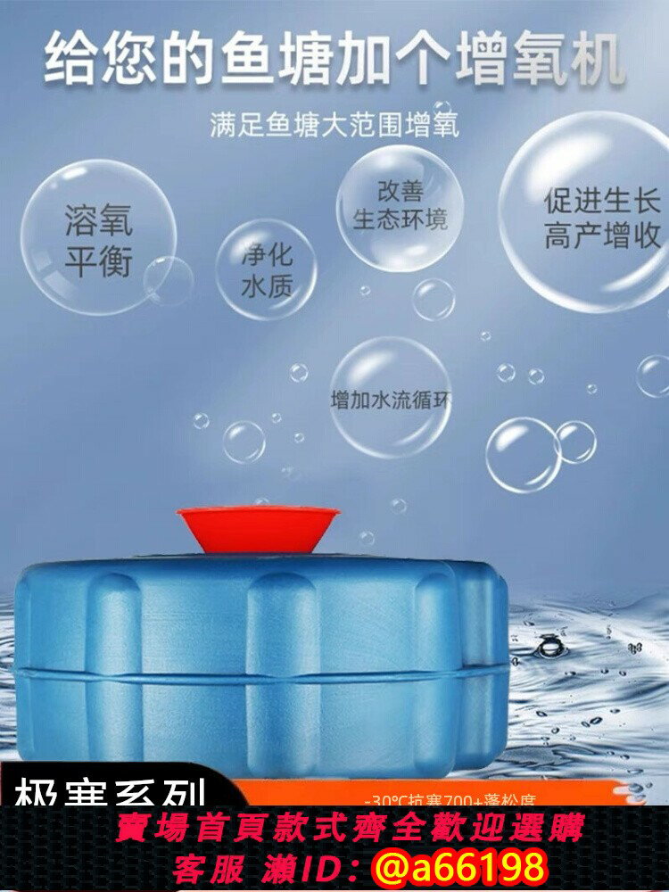 【臺灣公司 可開發票】全自動魚塘增氧機大型大功率制氧養殖專用增氧泵打氧機養魚氧氣