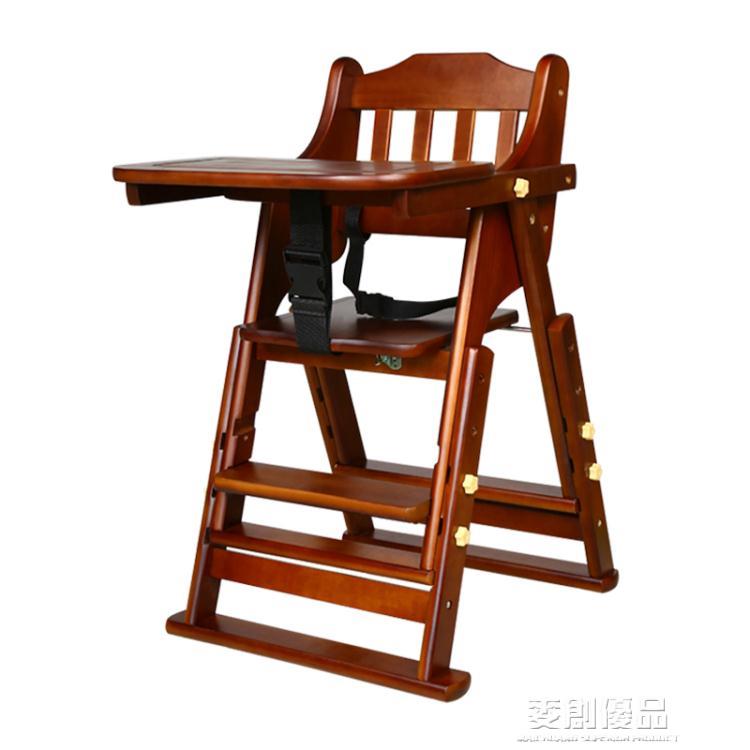 寶寶餐椅兒童餐桌椅子便攜式可摺疊家用嬰兒實木多功能吃飯座椅