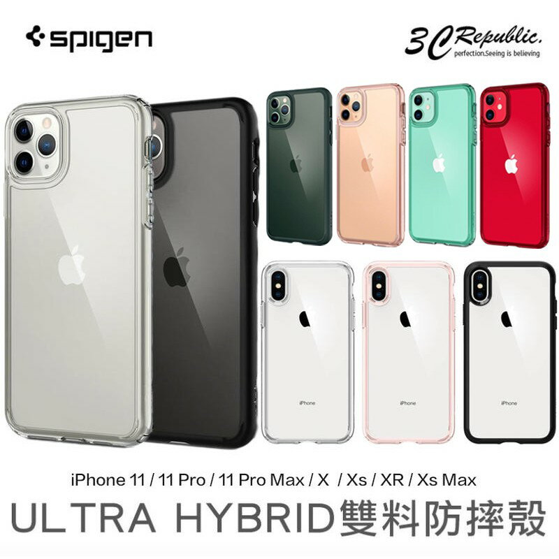 SGP Spigen iPhone X 11 pro Xs MAX XR HYBRID 2 透明 防摔殼 保護殼 手機殼 0