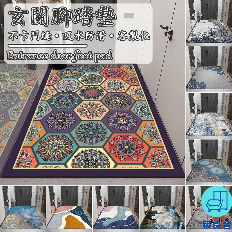 附發票 工廠直銷 【宅配免運 客製化】入戶地墊 薄地墊 玄關地墊 大尺寸地墊 不卡門地墊 北歐風地墊 地毯地墊 止滑地墊 玄關腳踏墊特惠/全館折扣 售後保障 可開發 zl548