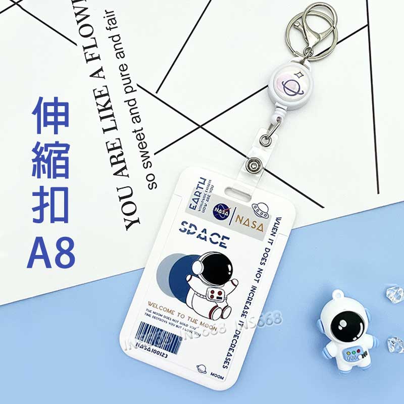 悠遊卡套 證件套 伸縮卡套 識別證套 卡片套 悠遊卡卡套 票卡夾 證件夾 門禁卡套 識別證卡套 INS668 0