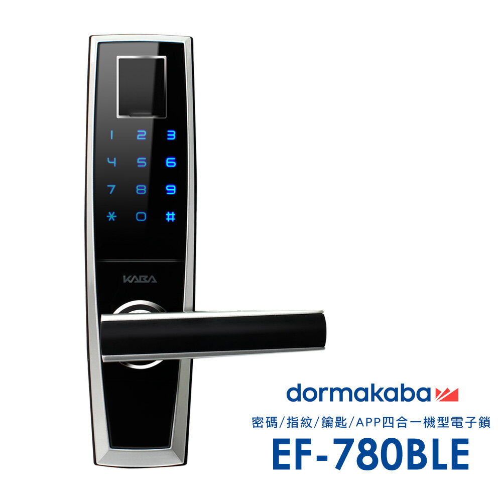 dormakaba 四合一密碼/指紋/鑰匙/APP智能電子門鎖EF-780BLE(尊爵黑)(附基本安裝)