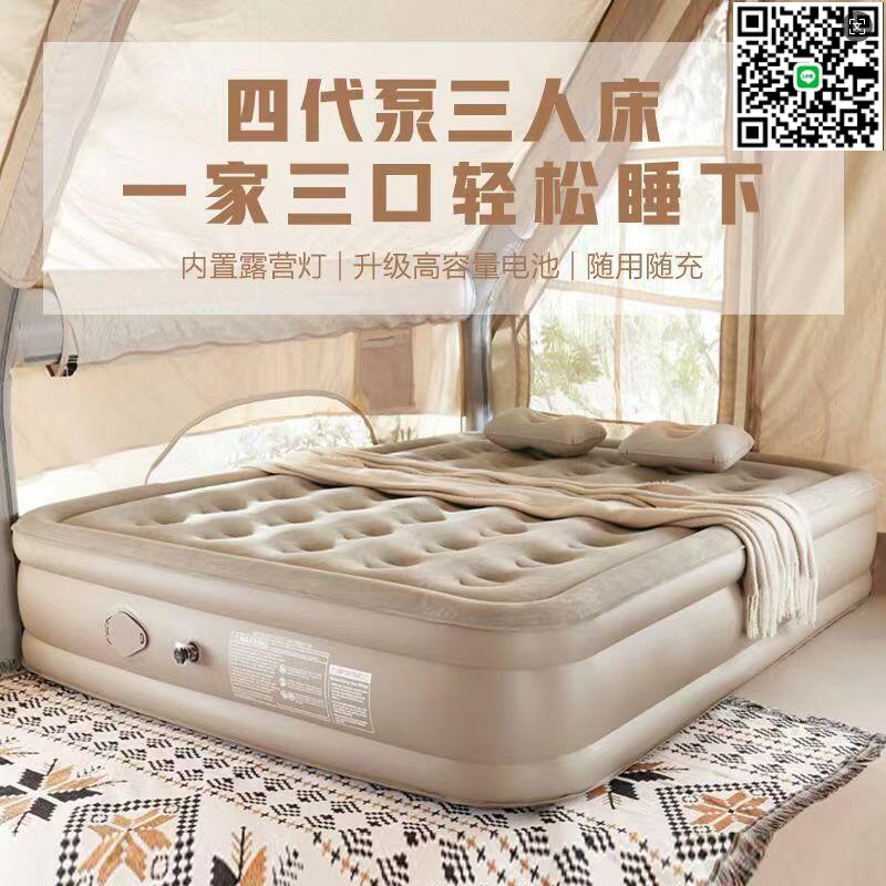 【千羽家居】四代全自動充氣床墊 充氣睡墊 露營睡墊 露營床墊 充氣床墊 充氣床 睡墊 單人床墊 午休墊 氣墊床