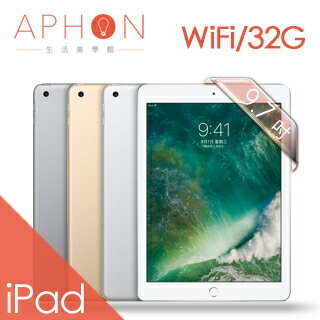  【Aphon生活美學館】Apple iPad Wi-Fi 32GB 9.7吋 平板電腦(2017)-送抗刮保貼+平板立架+背蓋+指觸筆 開箱文
