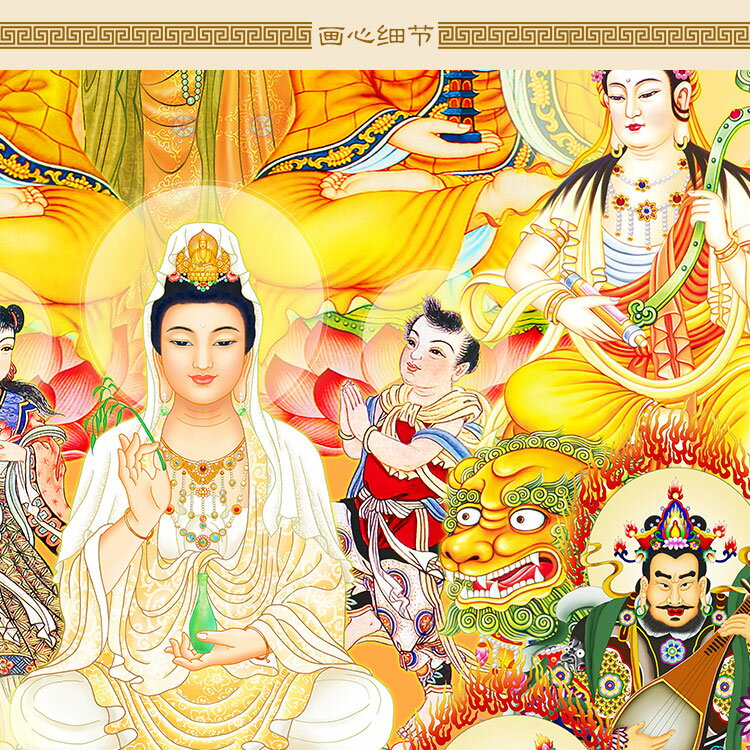 佛畫2 佛畫/掛畫/畫像新版高清全堂佛畫像觀音地藏王文殊普賢菩薩佛堂家用卷軸