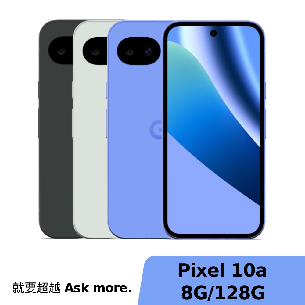 網購推薦-Google Pixel 10a