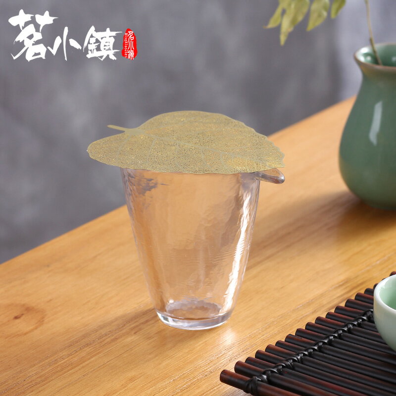茶漏純銅不銹鋼模擬菩提葉茶隔過濾網濾茶器功夫茶具零配件茶濾