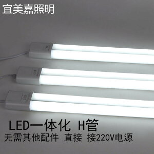 超亮led吸頂燈改造燈條 光源客廳臥室燈改裝板節能燈芯模組燈管
