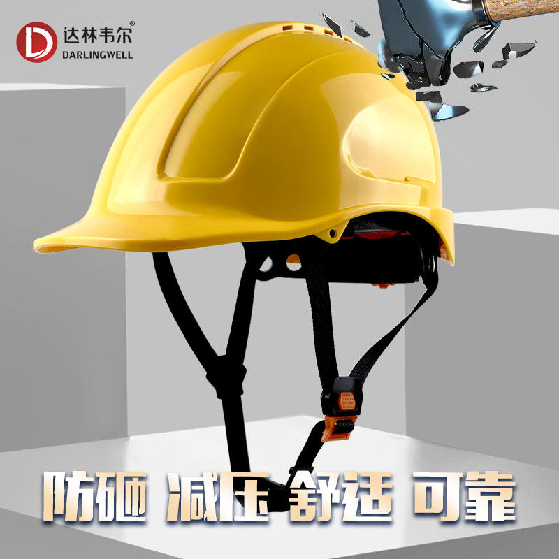 快速出貨/工地安全帽 達林韋爾工地安全盔透氣護目防砸新國標安全帽建築工程