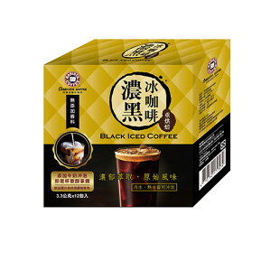 西雅圖 濃黑冰咖啡(3.3G/12入)【愛買】