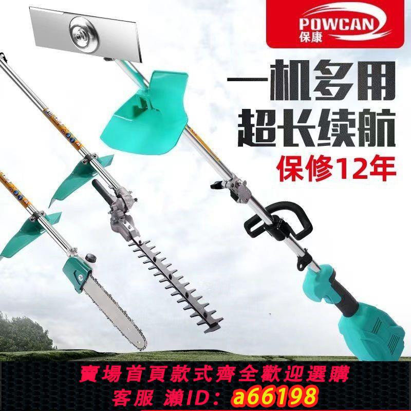 【臺灣公司 可開發票】全能割草機無刷鋰電家用背負充電式電動除草機自動打草機除草神器