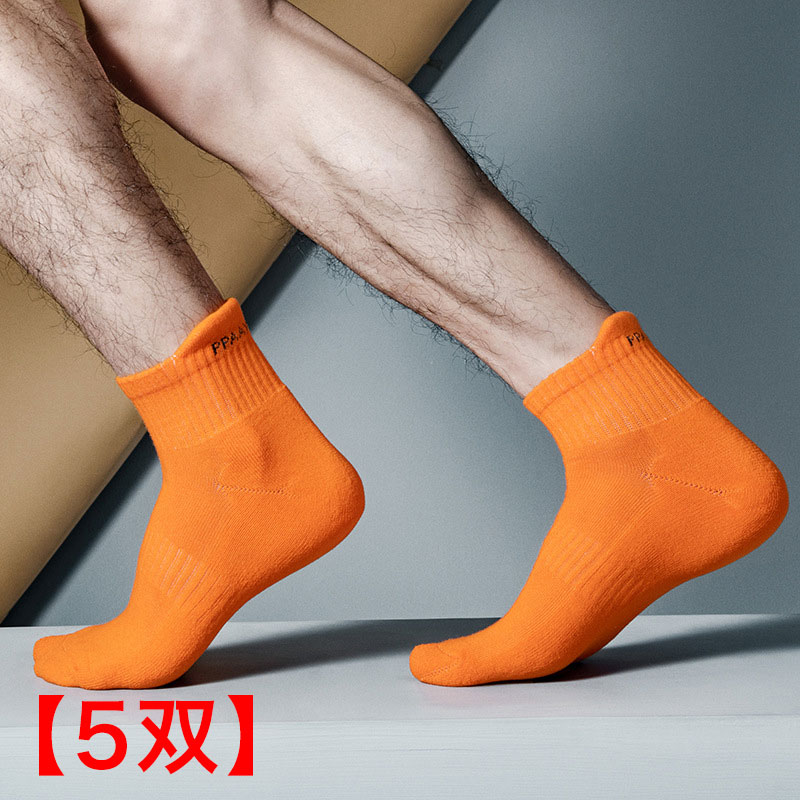運動襪子男士黑色橙色白低幫短筒四季籃球跑步吸汗毛圈毛巾底短襪