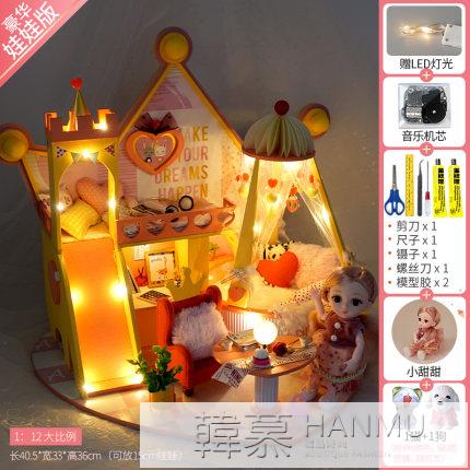 diy小屋15厘米ob11娃娃屋手工制作房子拼裝模型生日禮物女