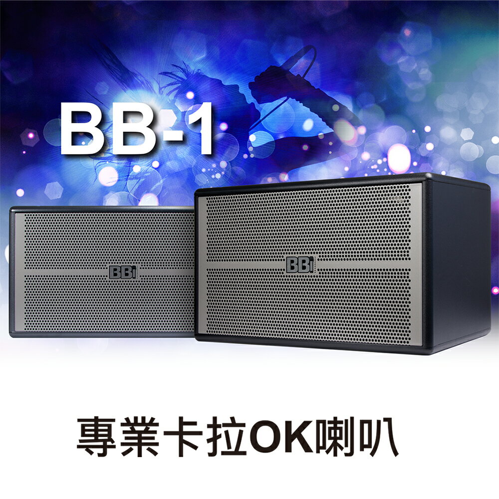 【澄名影音展場】NaGaSaKi BB-1 專業級歌唱懸吊式喇叭/對