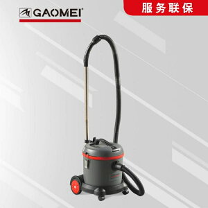 吸塵器 gaomei高美V-20房務靜音吸塵器大功率桶式家用 工業吸塵器超靜音