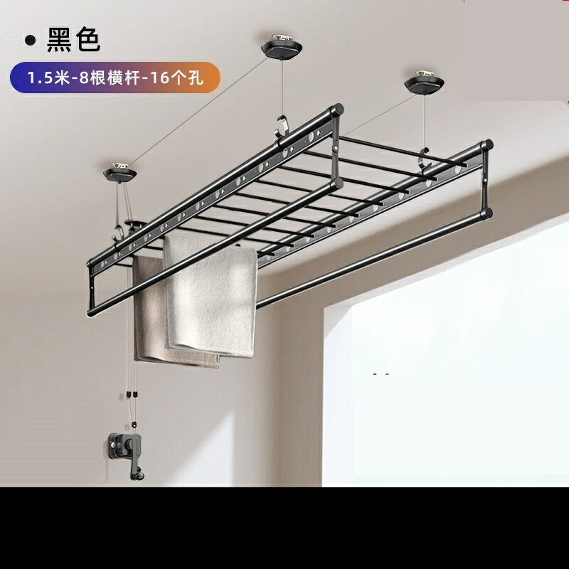 手動升降晾衣架 家用晾衣桿 陽臺晾衣桿 升降晾衣架陽臺家用涼衣架手搖器晾衣桿手動頂裝曬衣架子衣服雙桿【MJ25490】