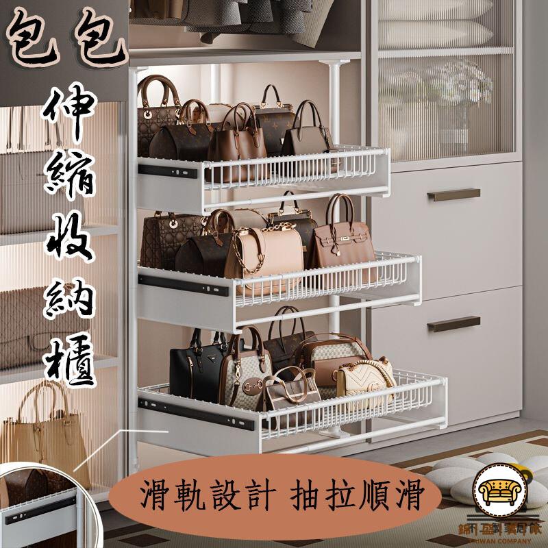 可開發票 工廠現貨 【伸縮收納櫃 宅配免運】家用衣櫃 包包收納神器 包包櫥櫃 組合櫃 擋板 包包櫃 衣櫥櫃 分格收納架 置物櫃特惠/全館折扣 售後保障 j547