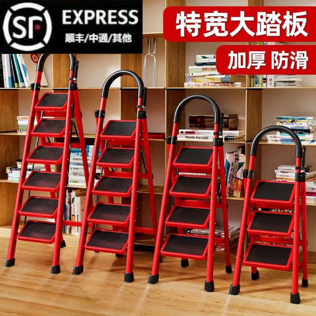 【臺灣公司 可開發票】家用折疊梯子加厚碳鋼人字梯梯形特厚伸縮步梯多功能室內加寬防滑
