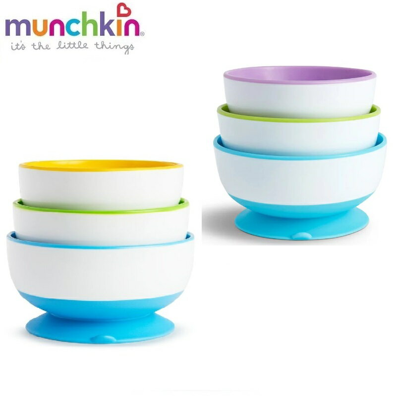 munchkin滿趣健強力吸盤碗3入-精緻版(多款可挑) 288元(活動價-售完為止)