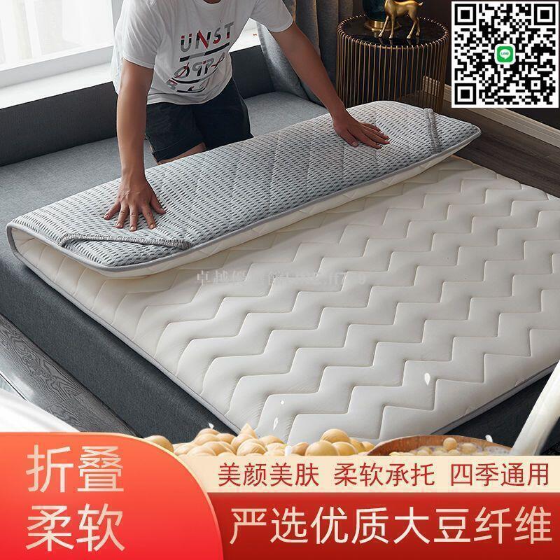 【卓越優選館】大豆纖維床墊子加厚家用榻榻米睡墊軟墊1.5m學生宿舍單雙人床褥子