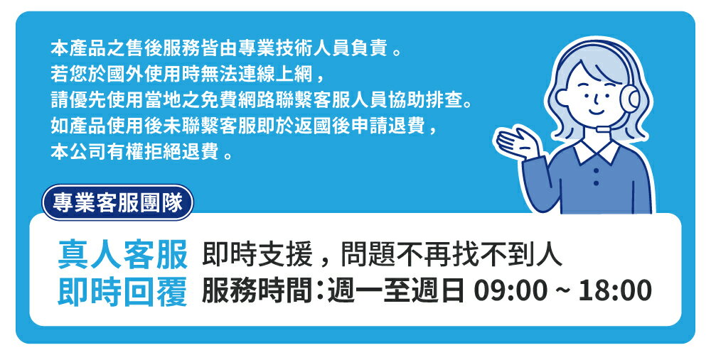 【World eSIM】越南SIM卡 越南上網 總量5GB 降速吃到飽 4G高速上網 Viettel 手機上網 隨插即用 7