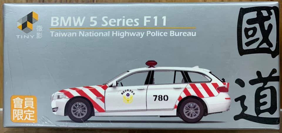 ☆勳寶玩具舖【現貨】TINY 城市 寶馬 BMW 5 Series F11 台灣國道公路警察局 警車