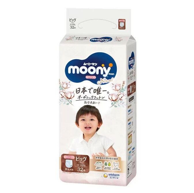 Natural Moony 日本頂級版紙尿褲 褲型 XL號 - 128片 -2組
