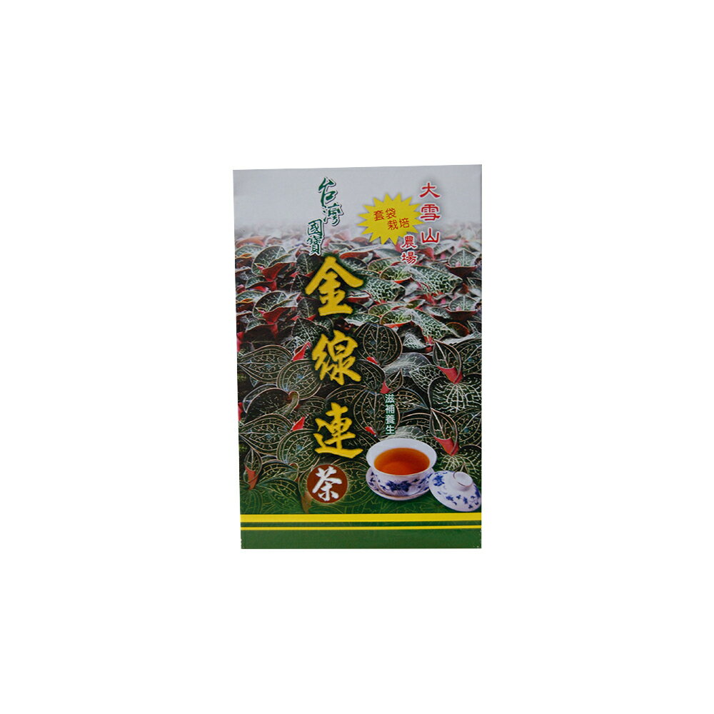 【大雪山農場】台灣原生種-金線連茶X1盒(3g-10包-盒. 小盒)