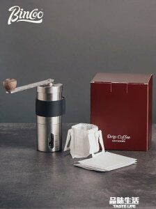 手磨咖啡機套裝咖啡研磨機家用手搖磨豆機研磨器電動小型全套復古 全館免運