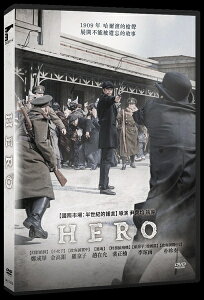 【停看聽音響唱片】【DVD】HERO