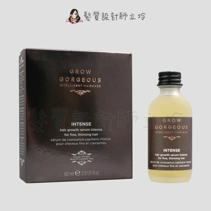 立坽『免沖頭皮調理』婕曦實業公司貨 Grow Gorgeous 強效豐盈養髮精華(經典款)60ml IS05 IS06