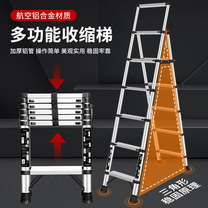 【可開發票】梯子 伸縮梯 登遠家用多功能五步梯加厚鋁合金伸縮梯室內梯子折疊人字梯升降梯 0