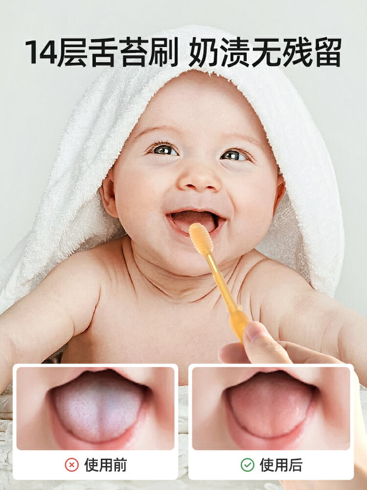嬰兒牙刷嬰幼兒乳牙0-1歲半舌苔口腔清潔神器硅膠寶寶牙刷