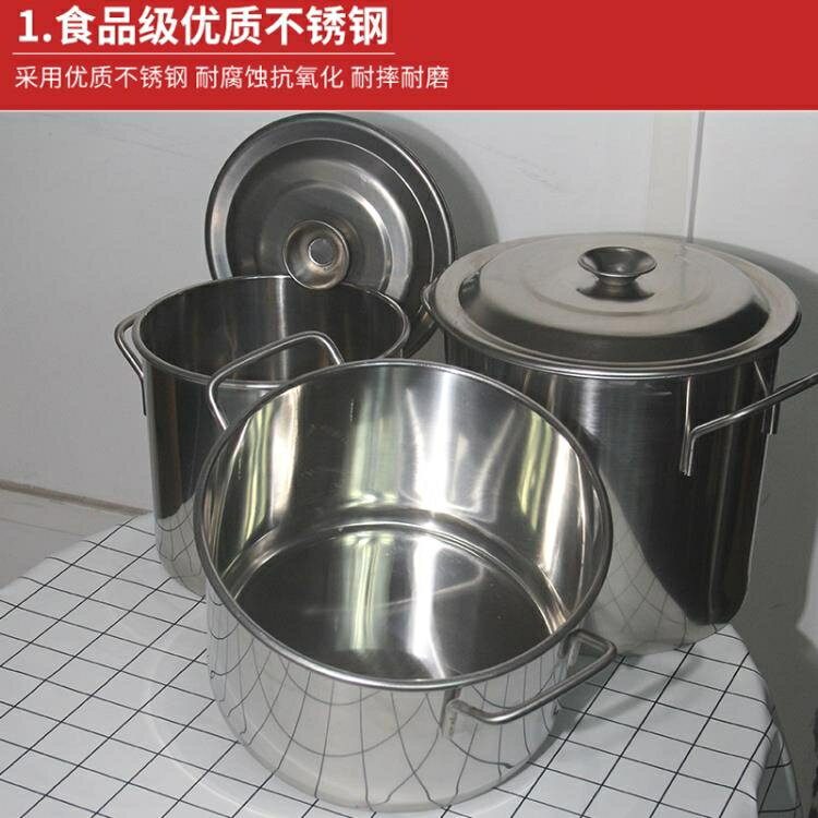 珍珠鍋 加厚不銹鋼奶茶桶豆花桶帶蓋大容量湯桶奶茶店商用煮珍珠專用鍋桶