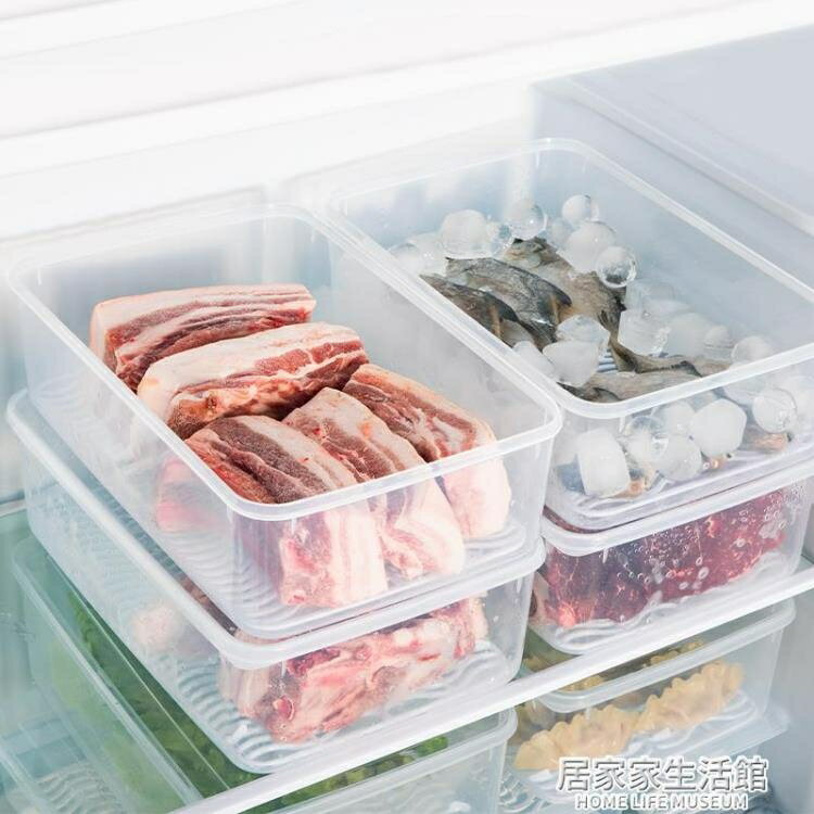 樂天精選~日本冰箱收納盒保鮮盒神器冰櫃冷凍瀝水專用帶蓋廚房整理盒食品級- 全館免運