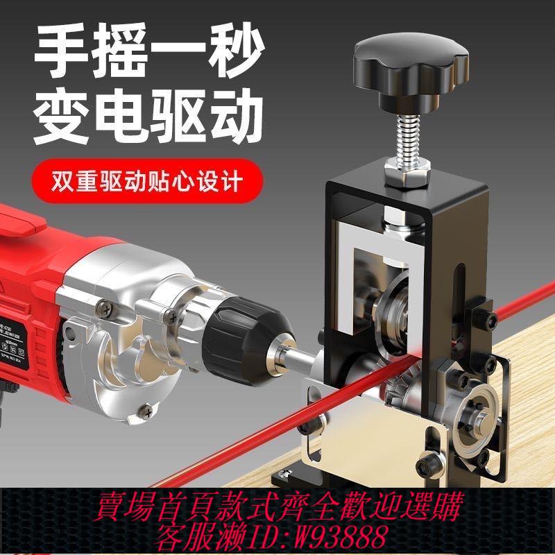 電動剝線機 【2552次回購】興豪新款剝線機電纜電線鐵架小型家用手搖扒皮機手動剝皮扒皮神器