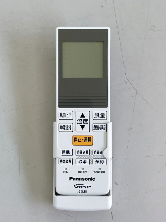 【折50】Panasonic/國際牌 變頻冷氣遙控器(含壁掛架) C8024-9933/40429-1460