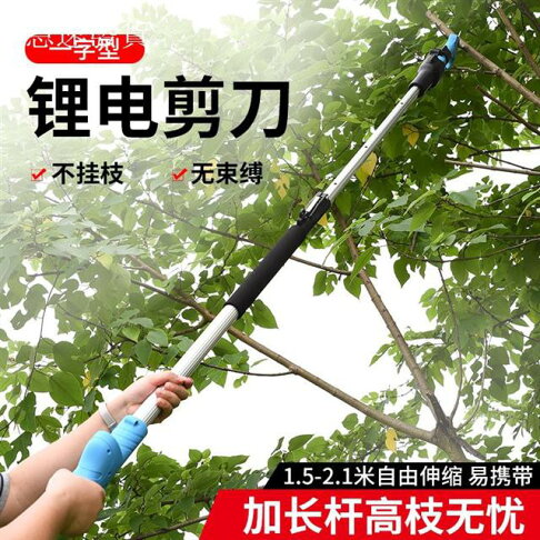 無線修枝剪樹剪剪枝剪定鋏粗枝剪電動修枝剪邁越電動剪刀無線果樹充電式修剪園林剪樹枝液 小山好物嚴選直營店 無線修枝剪樹剪剪枝剪定鋏粗枝剪電動修枝剪邁越電動剪刀無線果樹充電式修剪園林剪樹枝液 小山好物嚴選直營店